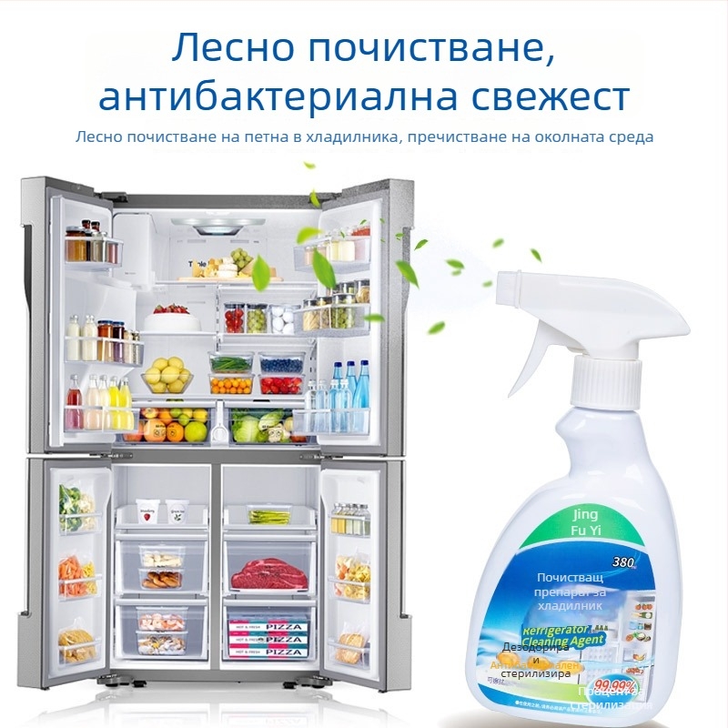 Мултифункционален почистващ спрей 400ml – 99.99% стерилизация; за хладилник, фурна и микровълнова печка; антибактериален, дълбока дезинфекция, свеж аромат