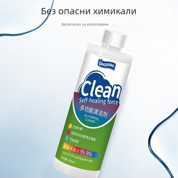 Qingxiang многофункционален почистващ препарат за дома — за хладилник, фризер, баня и под; дълбока дезинфекция; свеж аромат; устойчива защита; безопасно почистване; 400 ml