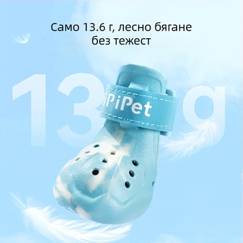 Обувки за кучета — Hippie dog, EVA материал, отразителна Velcro закопчалка, анти подхлъзване