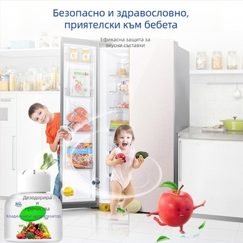 Vometo дезодоратор за кухненски хладилник с активен въглен – аромат лимон, опаковка 150 бр.