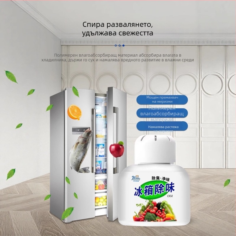 Vometo дезодоратор за кухненски хладилник с активен въглен – аромат лимон, опаковка 150 бр.