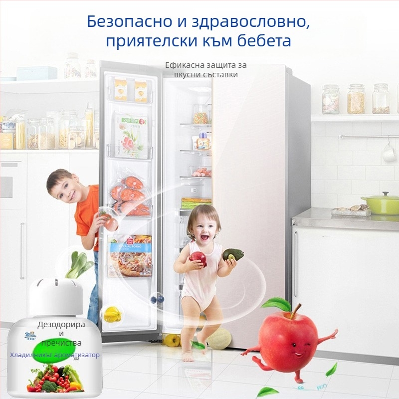 Vometo дезодоратор за кухненски хладилник с активен въглен – аромат лимон, опаковка 150 бр.