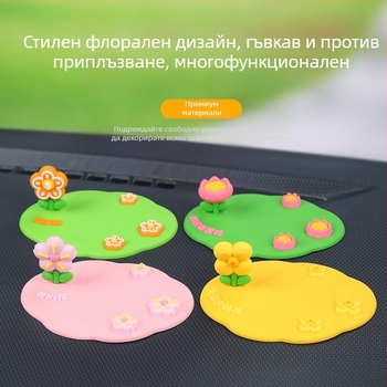 Автомобилна антихлъзгаща подложка PVC, декоративен аксесоар за централна конзола, без лого, без персонализация, марка Quan Yue