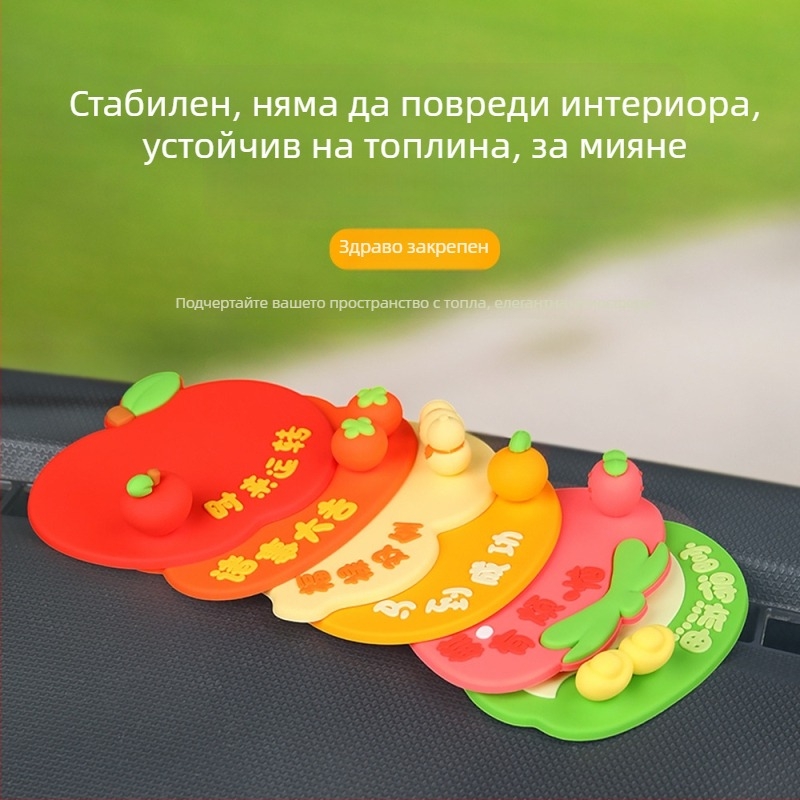 Автомобилна антихлъзгаща подложка PVC, декоративен аксесоар за централна конзола, без лого, без персонализация, марка Quan Yue