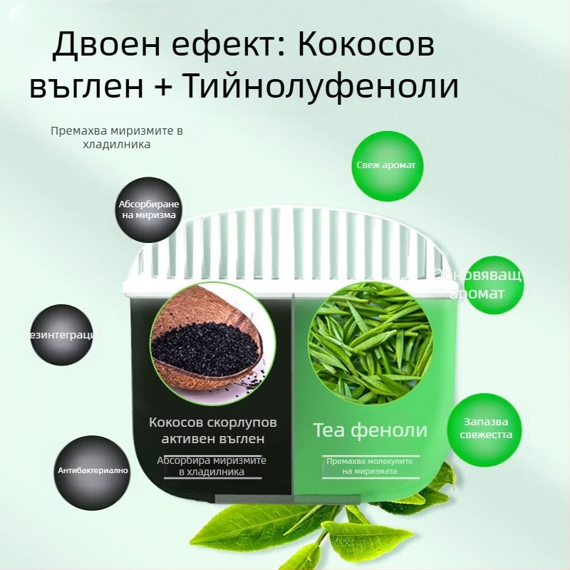 Aijia Youfang уред за ароматизиране на хладилника – абсорбира миризми, запазва свежест и стерилизира; лимонов аромат; 120 g; активен въглен и чай