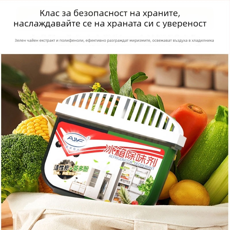 Aijia Youfang уред за ароматизиране на хладилника – абсорбира миризми, запазва свежест и стерилизира; лимонов аромат; 120 g; активен въглен и чай