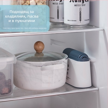 Дезодираща кутия за хладилник с активен въглерод, абсорбция и дезинфекция, дишаща нетъкан текстилна конструкция, 120 броя, материал: PP + активен въглерод