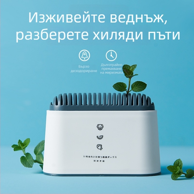Дезодираща кутия за хладилник с активен въглерод, абсорбция и дезинфекция, дишаща нетъкан текстилна конструкция, 120 броя, материал: PP + активен въглерод