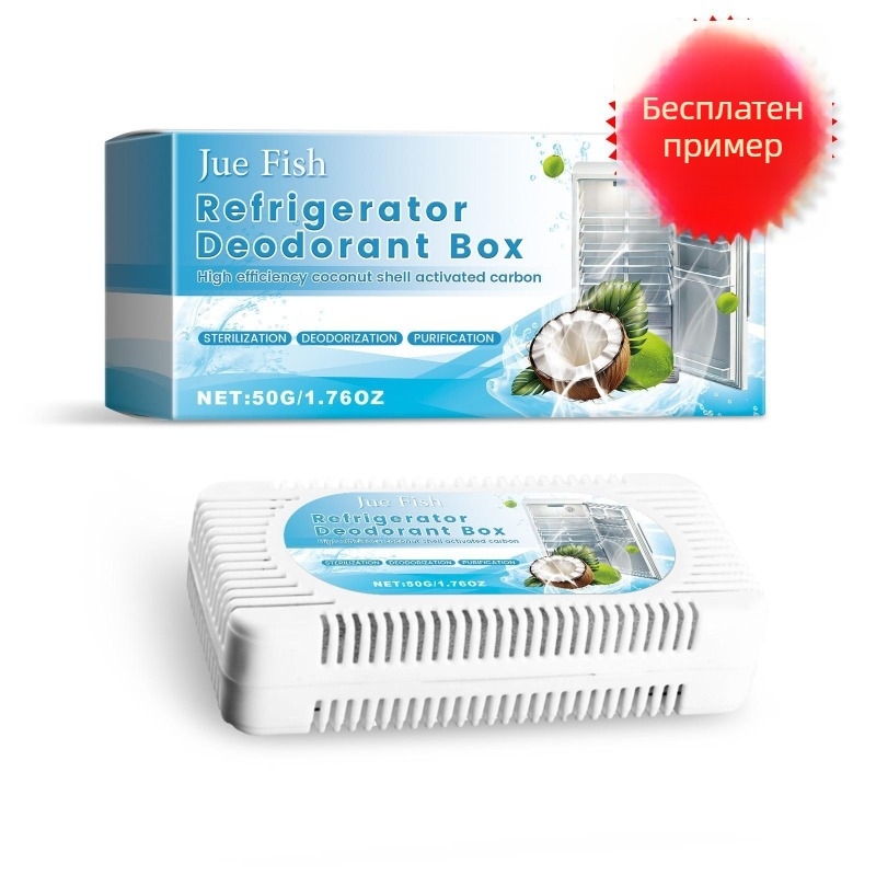 JUE FISH Кутия за дезодориране на хладилник, 50 г, кутия с 166 бр., JU-C03-0015-01