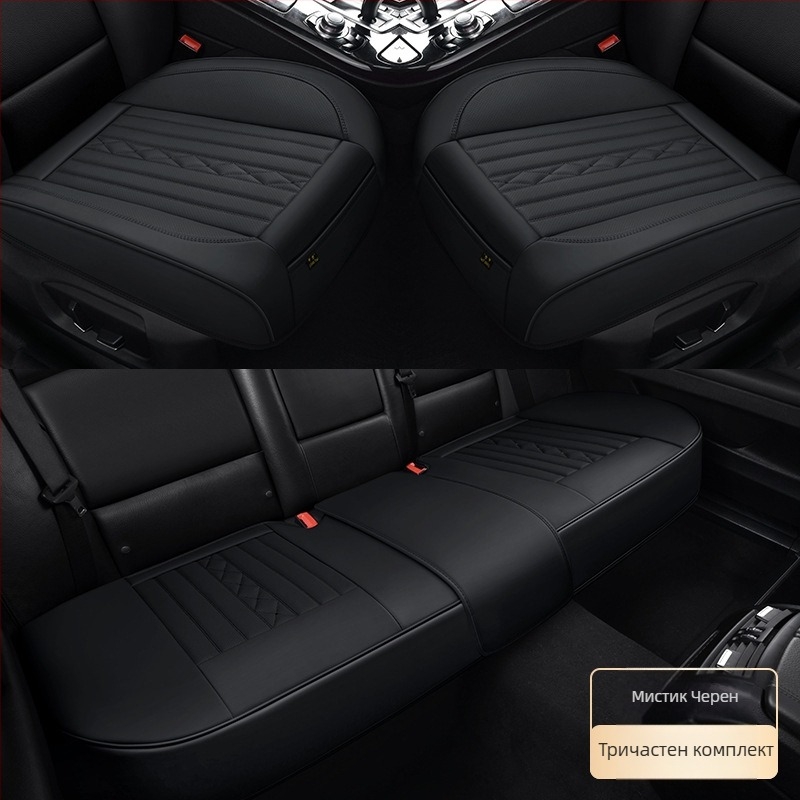 Кожена седалкова възглавница за автомобил – четирисезонна универсална покривка за седалка с кантове и спортен стил; кожа повърхност; пълнител синтетично влакно; декорация и вентилация