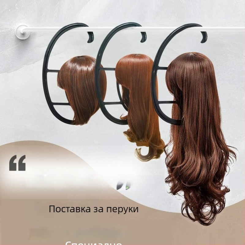 Стойка за перуки за съхранение и дисплей, разглобяема и преносима; Произход: Zhejiang; Нетно съдържание: 200