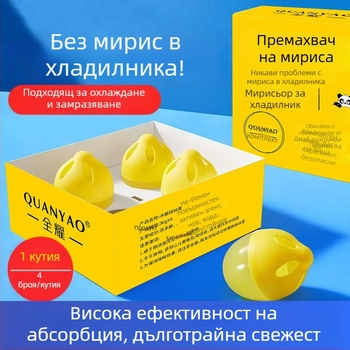 Дезодоратор за хладилник – Full Glory, функция: дезодоризация, артикул: 1, аромат: 1