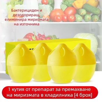 Дезодоратор за хладилник – Full Glory, функция: дезодоризация, артикул: 1, аромат: 1