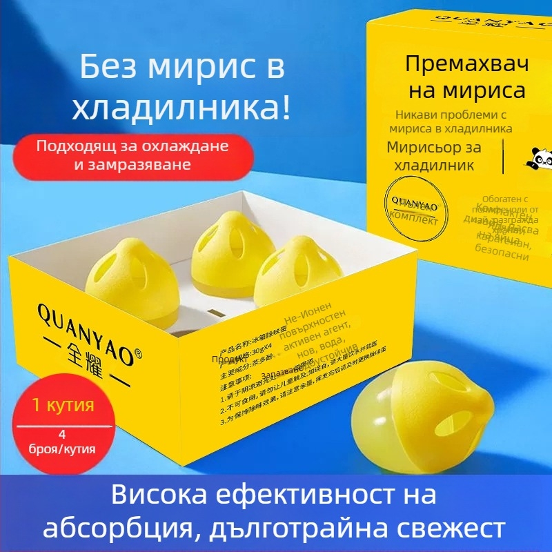 Дезодоратор за хладилник – Full Glory, функция: дезодоризация, артикул: 1, аромат: 1