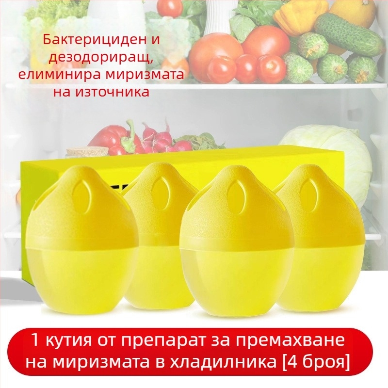 Дезодоратор за хладилник – Full Glory, функция: дезодоризация, артикул: 1, аромат: 1