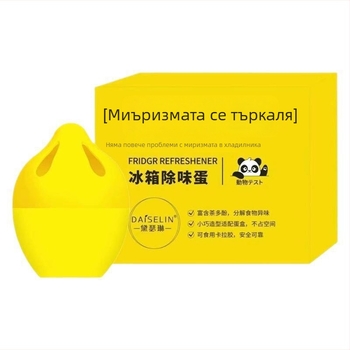 Дезодиращ хладилник с активен въглен, лимонов аромат — 30 g, кутия 60 бр, Deslin