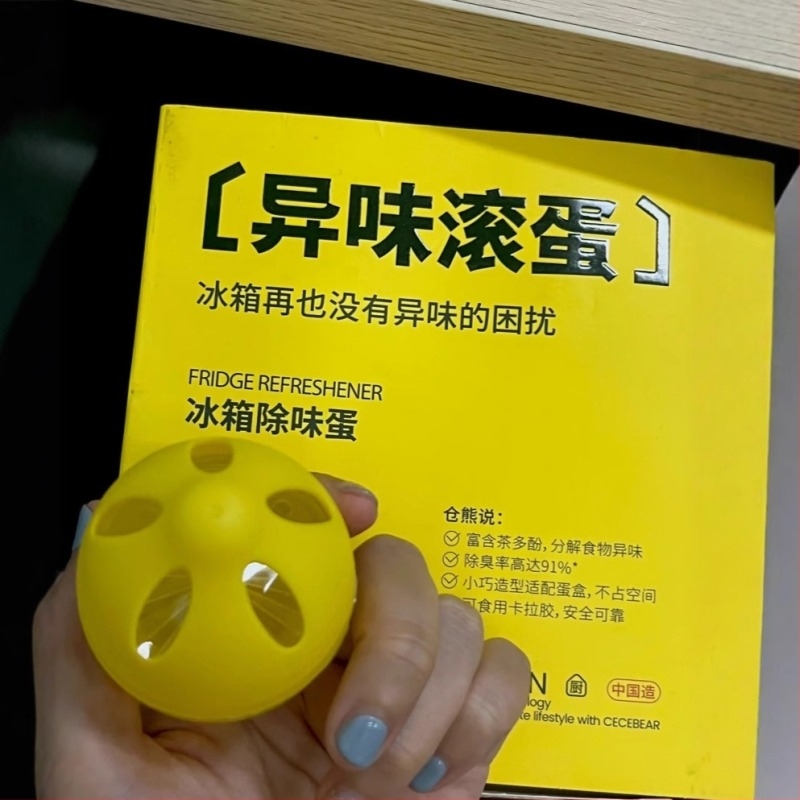 Дезодиращ хладилник с активен въглен, лимонов аромат — 30 g, кутия 60 бр, Deslin