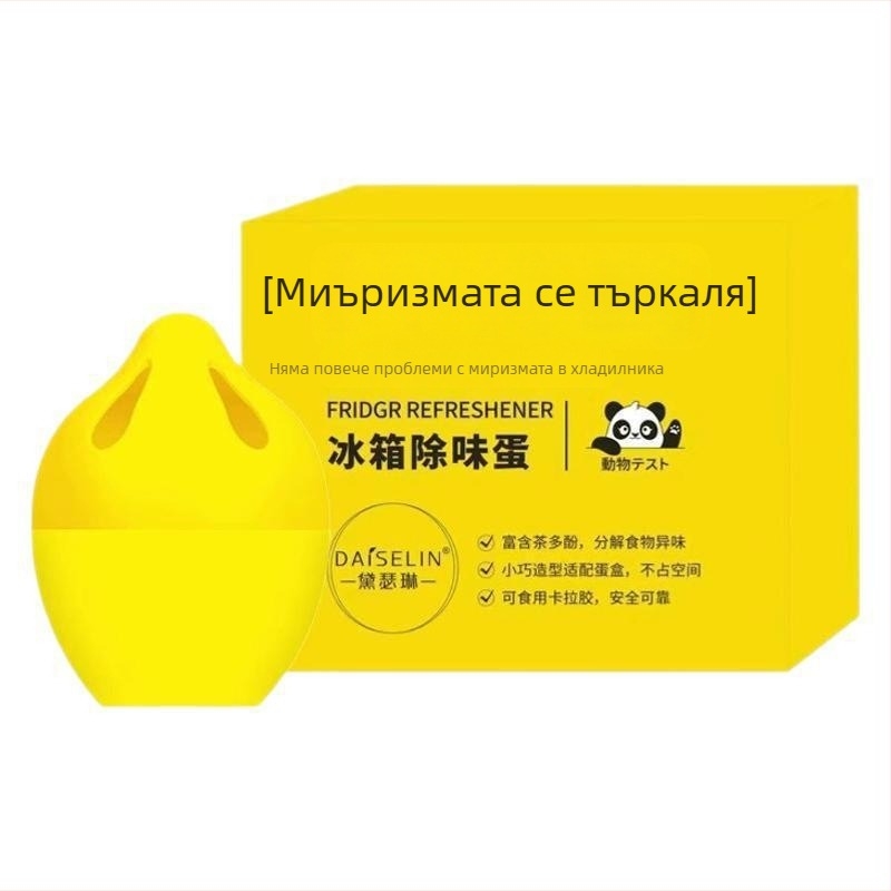 Дезодиращ хладилник с активен въглен, лимонов аромат — 30 g, кутия 60 бр, Deslin