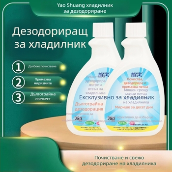Хладилник почистващ дезодиращ препарат – пяна за премахване на плесен и миризма, свеж аромат, почистване и дезодориране