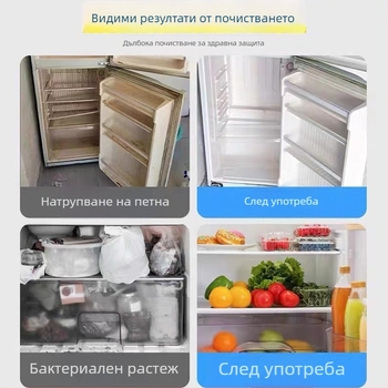 Хладилник почистващ дезодиращ препарат – пяна за премахване на плесен и миризма, свеж аромат, почистване и дезодориране