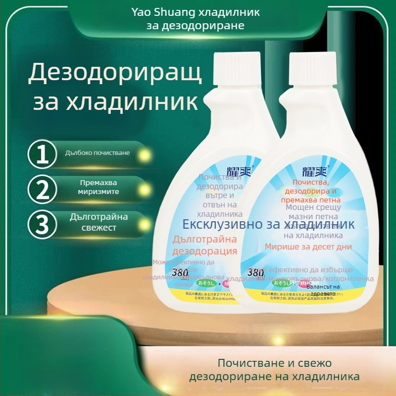 Хладилник почистващ дезодиращ препарат – пяна за премахване на плесен и миризма, свеж аромат, почистване и дезодориране