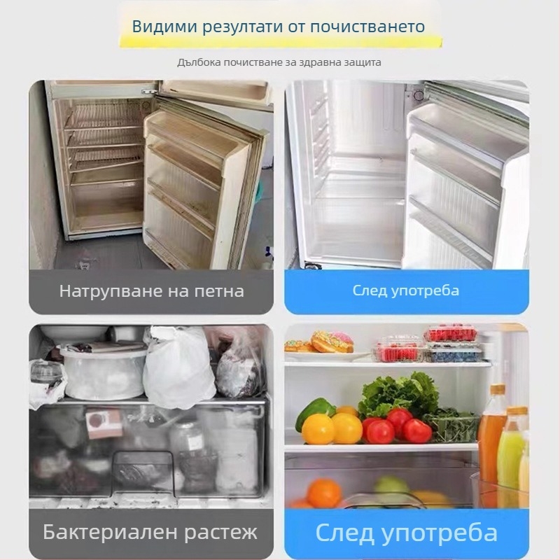 Хладилник почистващ дезодиращ препарат – пяна за премахване на плесен и миризма, свеж аромат, почистване и дезодориране