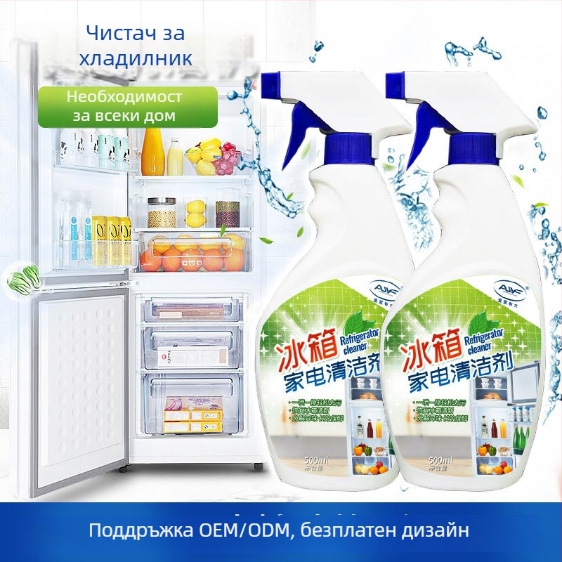 Многофункционален почистващ препарат за хладилник, фурна и микровълнова – дълбока дезинфекция, премахване на котлен камък, лимонов аромат, пакет от 24 бутилки