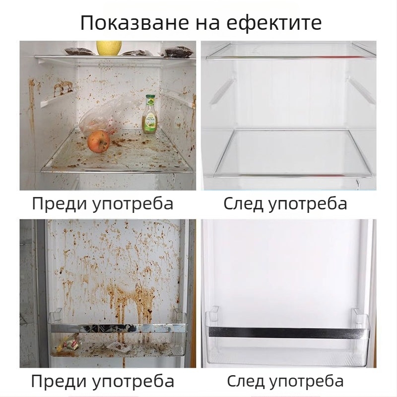 Многофункционален почистващ препарат за хладилник, фурна и микровълнова – дълбока дезинфекция, премахване на котлен камък, лимонов аромат, пакет от 24 бутилки