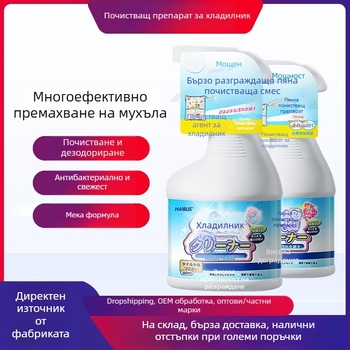 Hebson Хладилник дезодориращ почистващ агент — антибактериален, премахва миризми, почистване и премахване на мухъл; лек аромат; опаковка 25 бр.