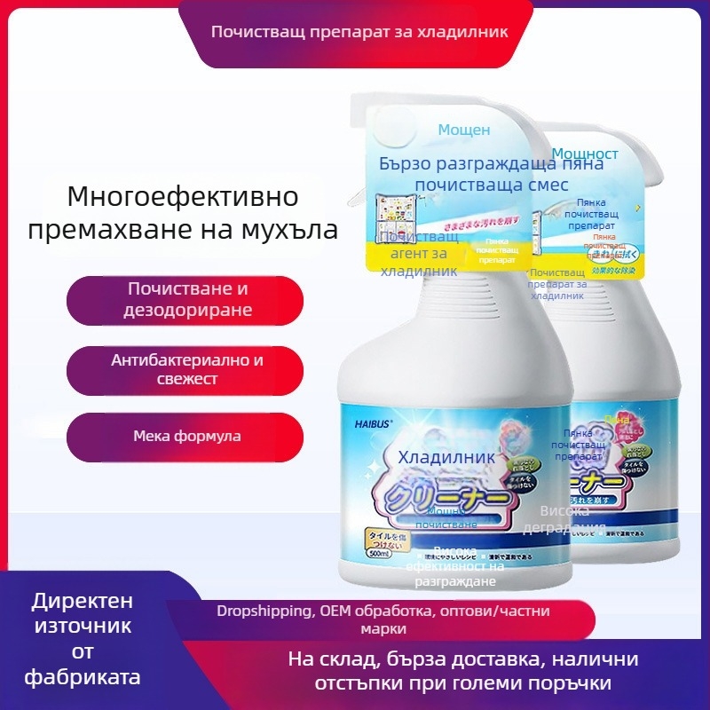 Hebson Хладилник дезодориращ почистващ агент — антибактериален, премахва миризми, почистване и премахване на мухъл; лек аромат; опаковка 25 бр.