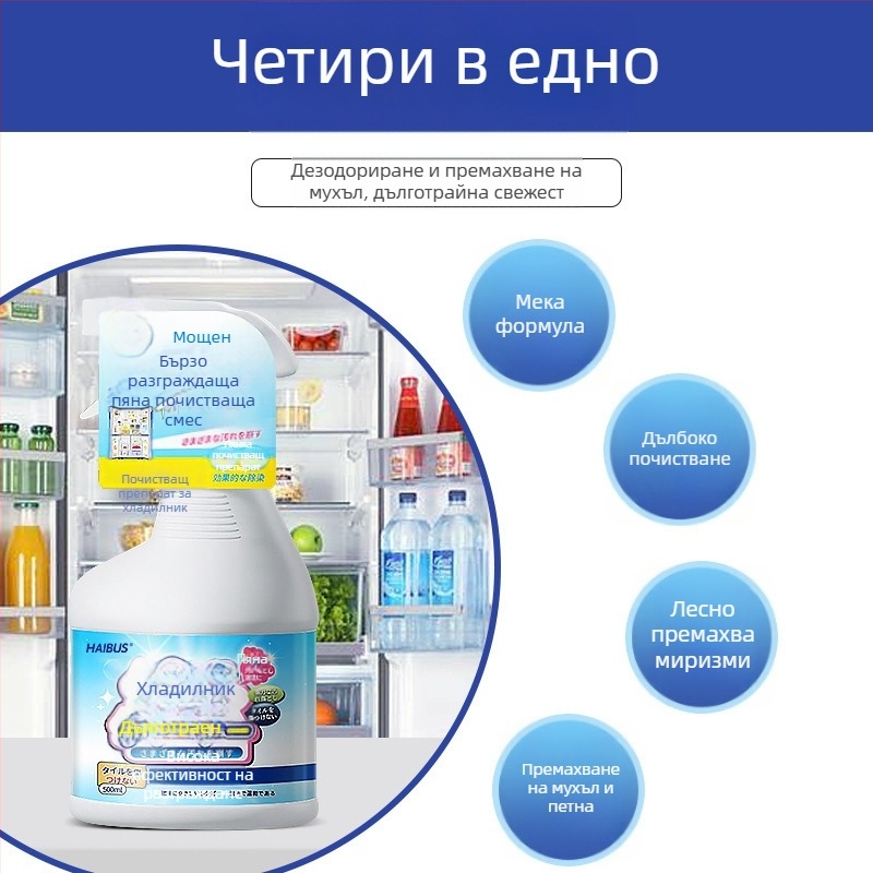 Hebson Хладилник дезодориращ почистващ агент — антибактериален, премахва миризми, почистване и премахване на мухъл; лек аромат; опаковка 25 бр.