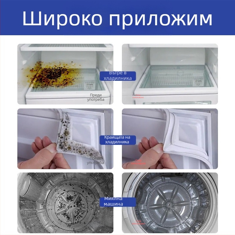 Hebson Хладилник дезодориращ почистващ агент — антибактериален, премахва миризми, почистване и премахване на мухъл; лек аромат; опаковка 25 бр.