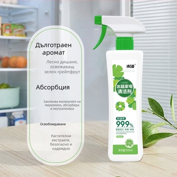 Чистач за хладилник и фурна – марка Stain, дезодориращ, отстранява котлен камък и плесени, лимонов аромат; код 24xj091; опаковка 20 бр.