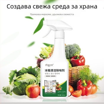 HOARGGER/Hango Почистване и дезодориране на хладилник – лимонов аромат, пакет 30 бр., дезодориране и почистване