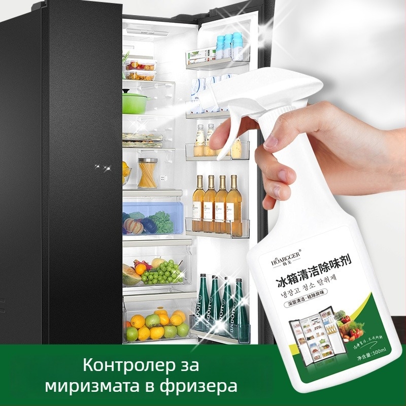 HOARGGER/Hango Почистване и дезодориране на хладилник – лимонов аромат, пакет 30 бр., дезодориране и почистване