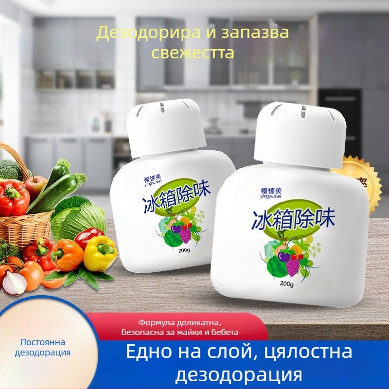 Хладилник обезмирисител Qiwang, 200 g, свеж аромат, модел 3566