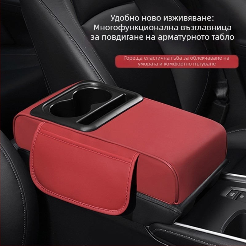 Автомобилен подлакътник Evans Universal Model с кожена повдигаща подложка, персонализирана изработка, номер YWS008