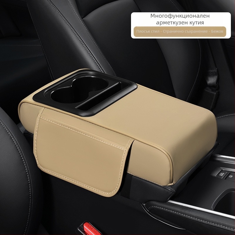 Автомобилен подлакътник Evans Universal Model с кожена повдигаща подложка, персонализирана изработка, номер YWS008