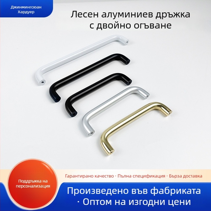 Дръжка за чекмеджета и врати - алуминиева сплав, кръгла тръба, анодизирана повърхност, подходяща за гардероб и шкаф - стил лек лукс