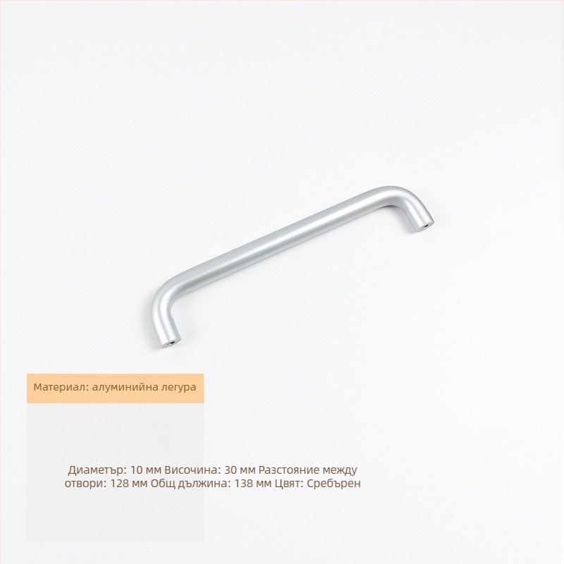 Дръжка за чекмеджета и врати - алуминиева сплав, кръгла тръба, анодизирана повърхност, подходяща за гардероб и шкаф - стил лек лукс