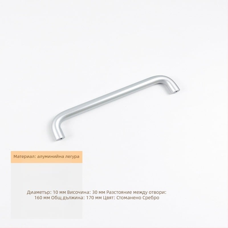 Дръжка за чекмеджета и врати - алуминиева сплав, кръгла тръба, анодизирана повърхност, подходяща за гардероб и шкаф - стил лек лукс