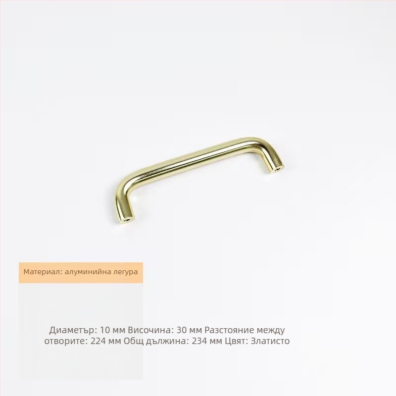 Дръжка за чекмеджета и врати - алуминиева сплав, кръгла тръба, анодизирана повърхност, подходяща за гардероб и шкаф - стил лек лукс
