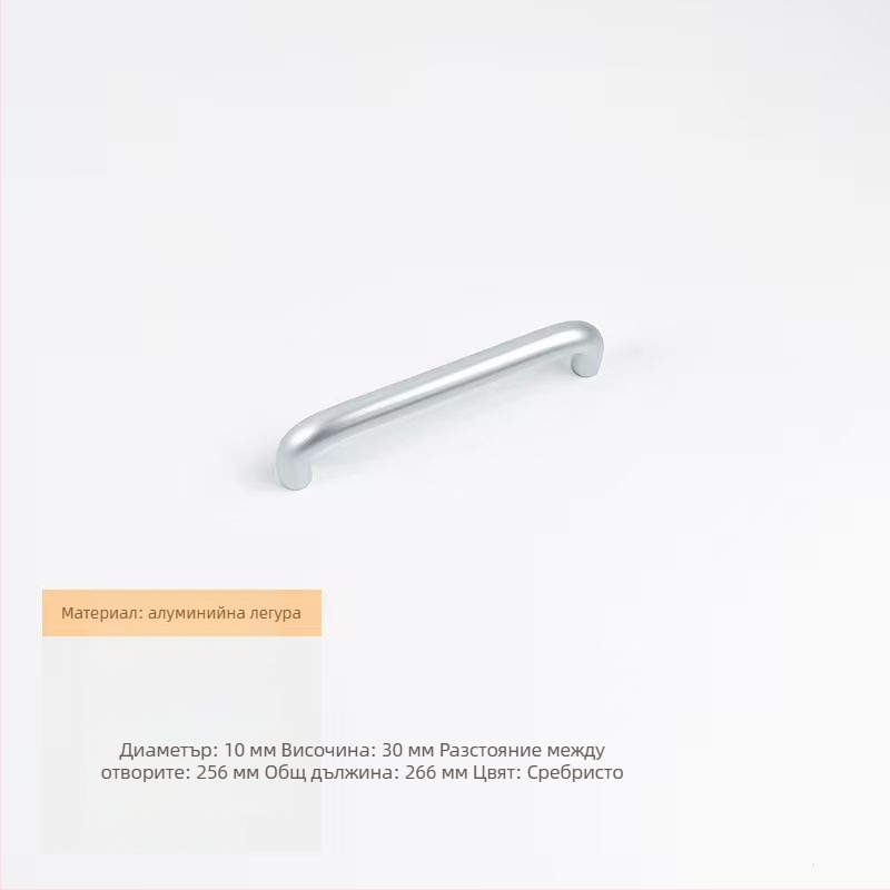 Дръжка за чекмеджета и врати - алуминиева сплав, кръгла тръба, анодизирана повърхност, подходяща за гардероб и шкаф - стил лек лукс