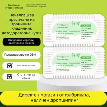 Саше от бамбуков въглен за хладилник — Bamboo rhythm; функция: абсорбира влагата и дезодорира; категория: пакет от бамбуков въглен; подходящо пространство: хладилник; тегло: 50 г