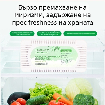 Саше от бамбуков въглен за хладилник — Bamboo rhythm; функция: абсорбира влагата и дезодорира; категория: пакет от бамбуков въглен; подходящо пространство: хладилник; тегло: 50 г