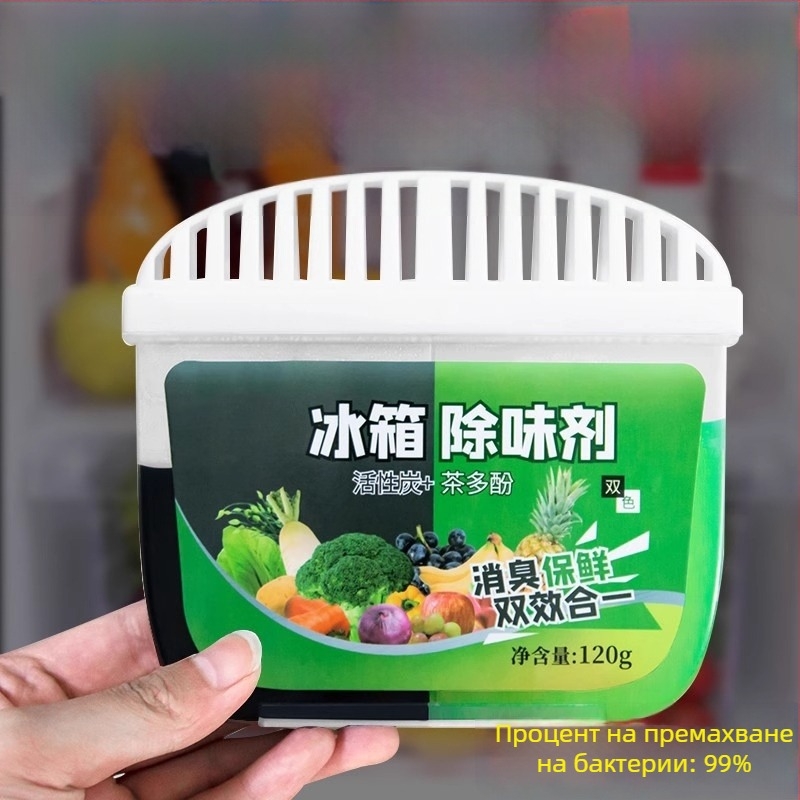 Дезодоратор за хладилник с активен въглен – елиминира миризмите и поддържа свежест; аромат: активен въглен + чайни полифеноли; кутия 60 бр.; нетно съдържание 120 g