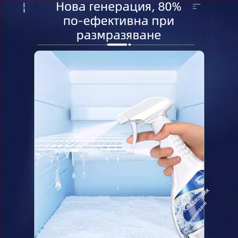PISSA средство за размразяване на хладилник DZB02, 500ml