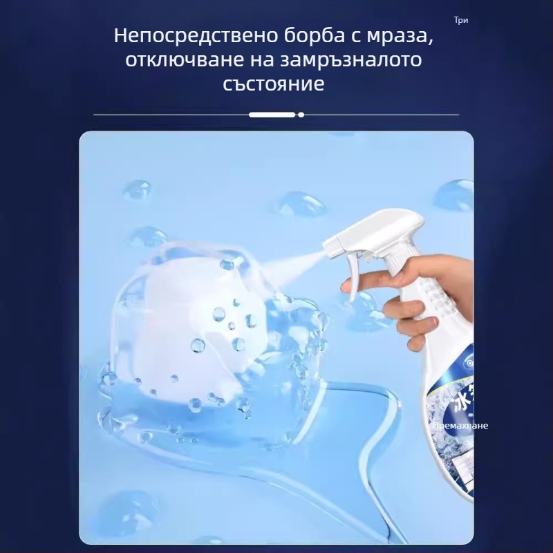 PISSA средство за размразяване на хладилник DZB02, 500ml
