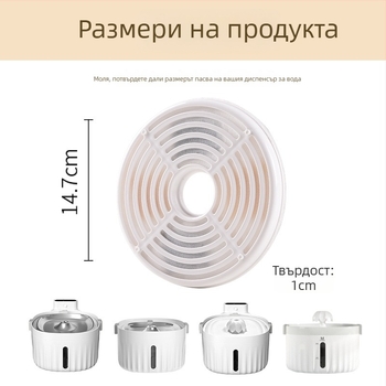 Филтър елемент за дозатор за вода за домашни любимци, 2 бр., смола и активен въглен, за котки и кучета, модел YXP012, марка YXPET