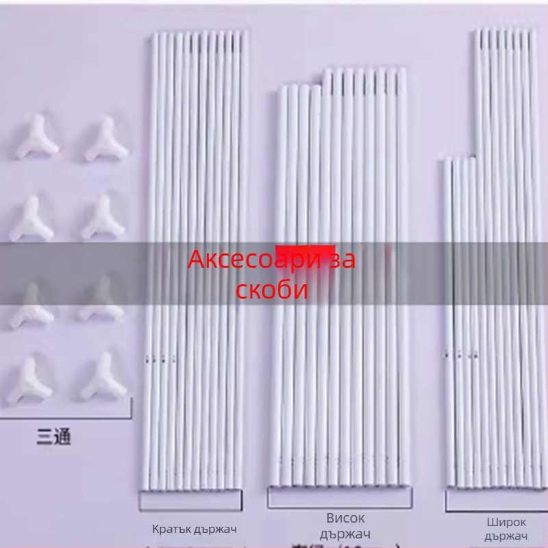 Т-образен фитинг за мрежа против комари – стоманен държач, универсално приложение, поддържа монтаж в един етап